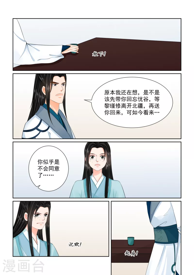第104话1 劫持1