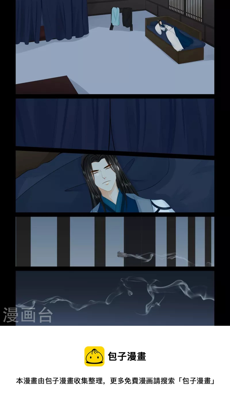 第104话1 劫持8