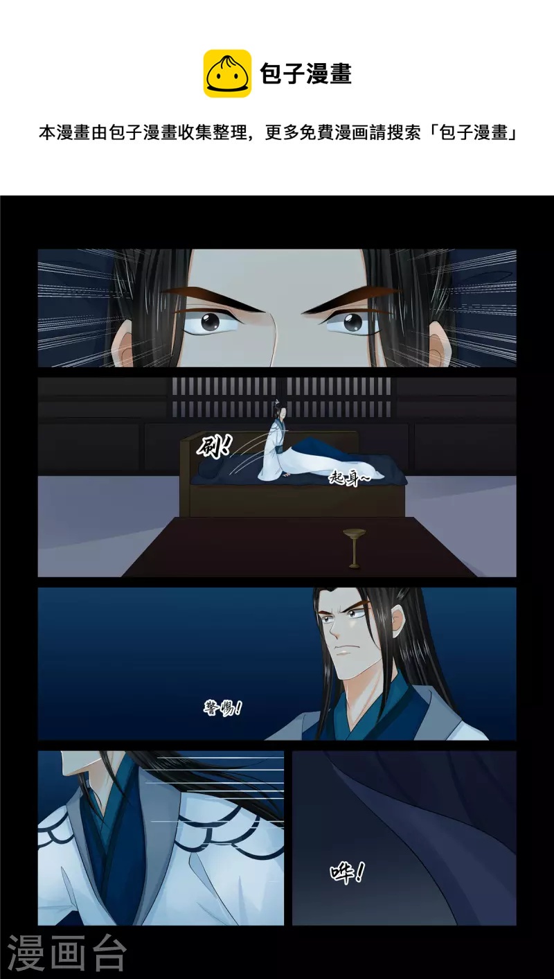 第104话2 劫持0