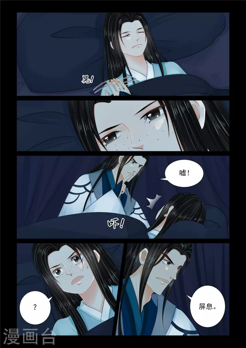 第104话2 劫持1