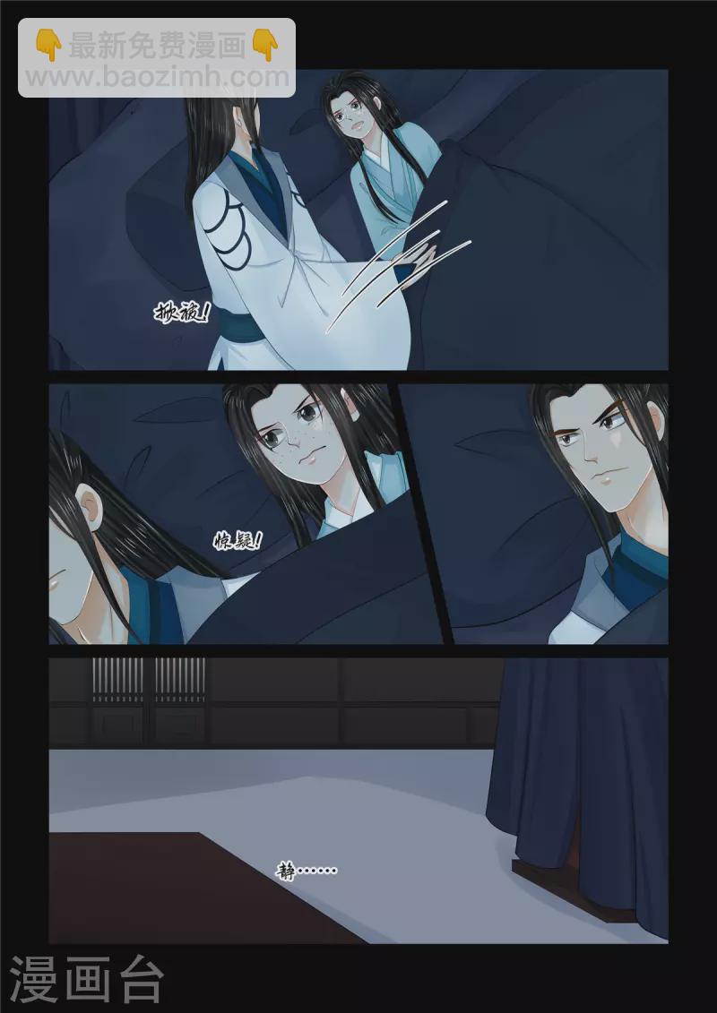 第104话2 劫持2