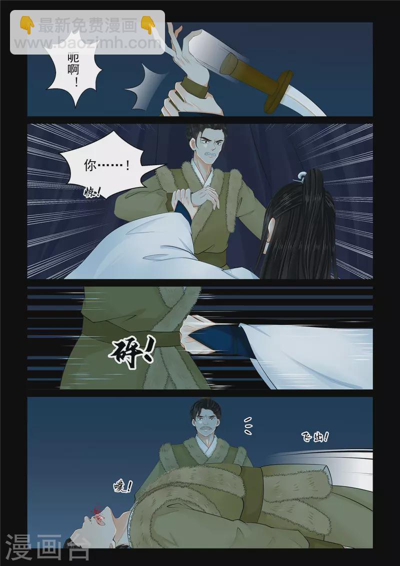 第104话2 劫持5
