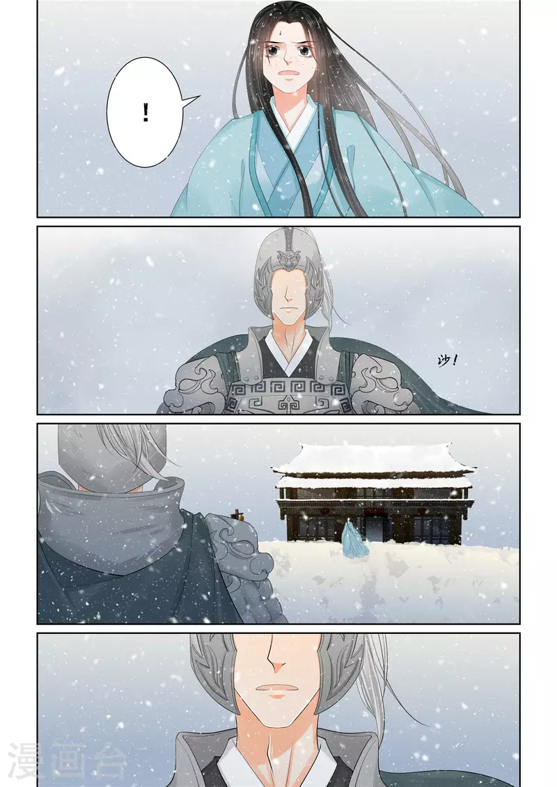 第106话1 终相见0