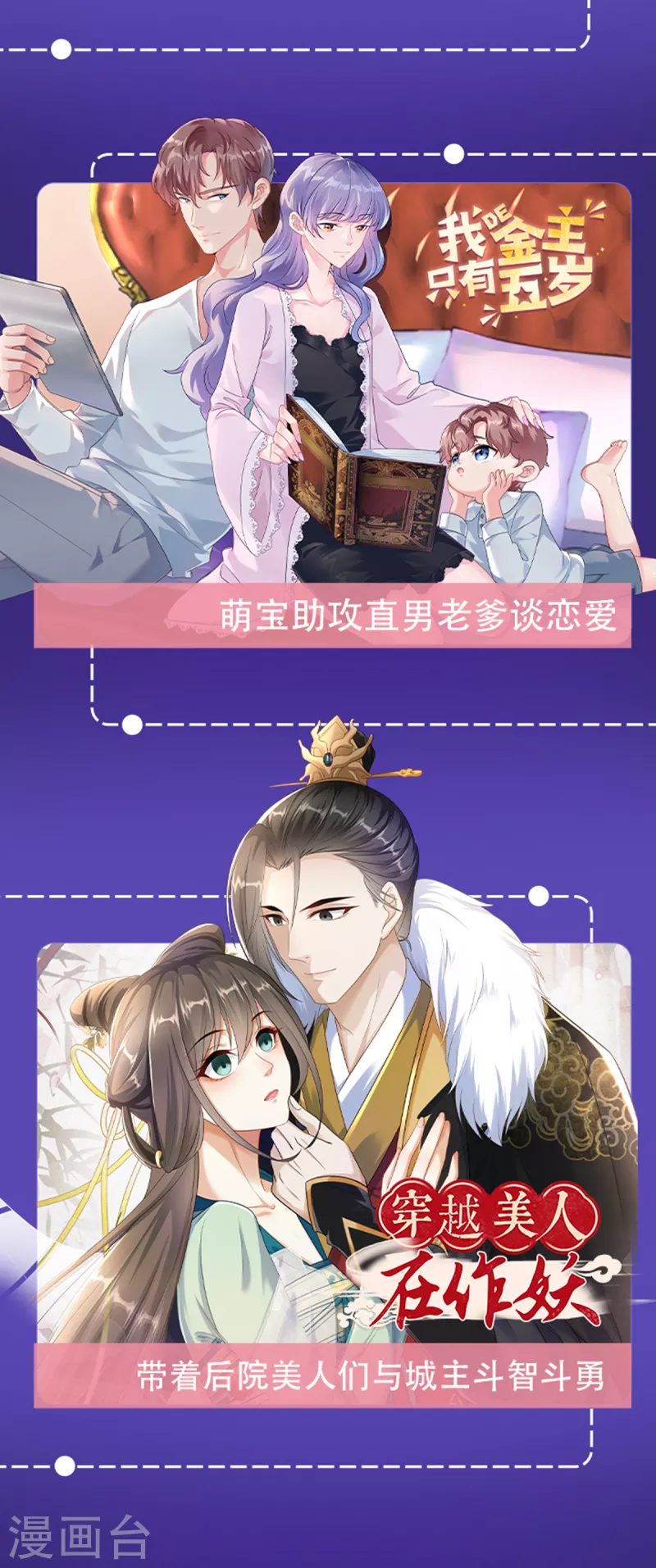 第109话2 玩伴10