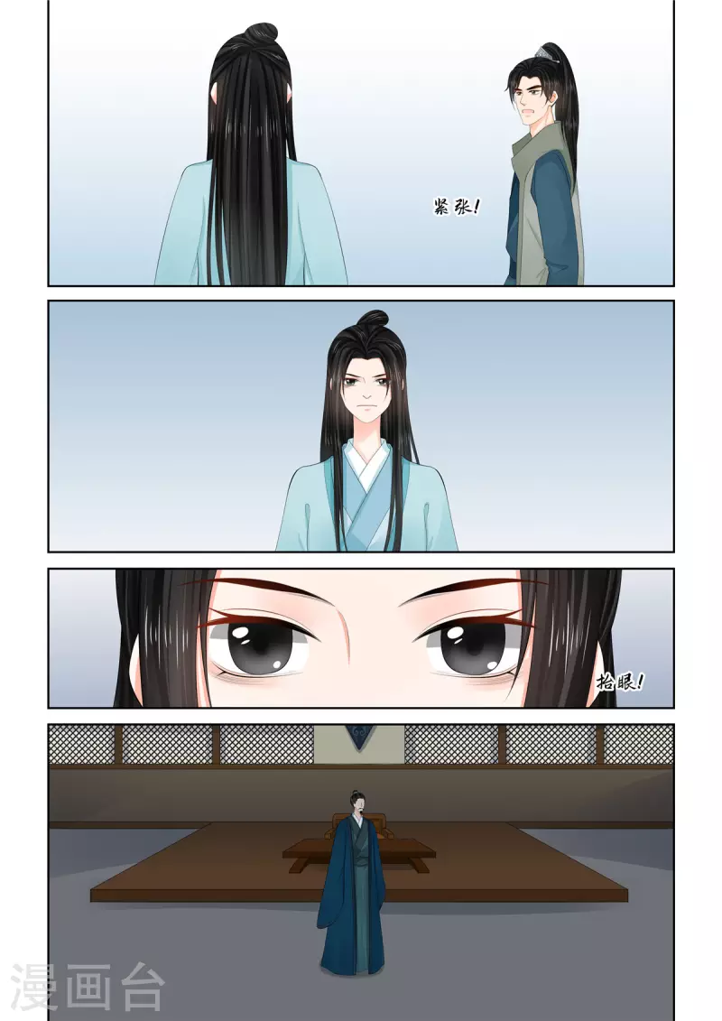第111话1 信任0