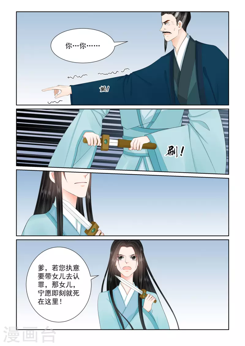 第111话1 信任2
