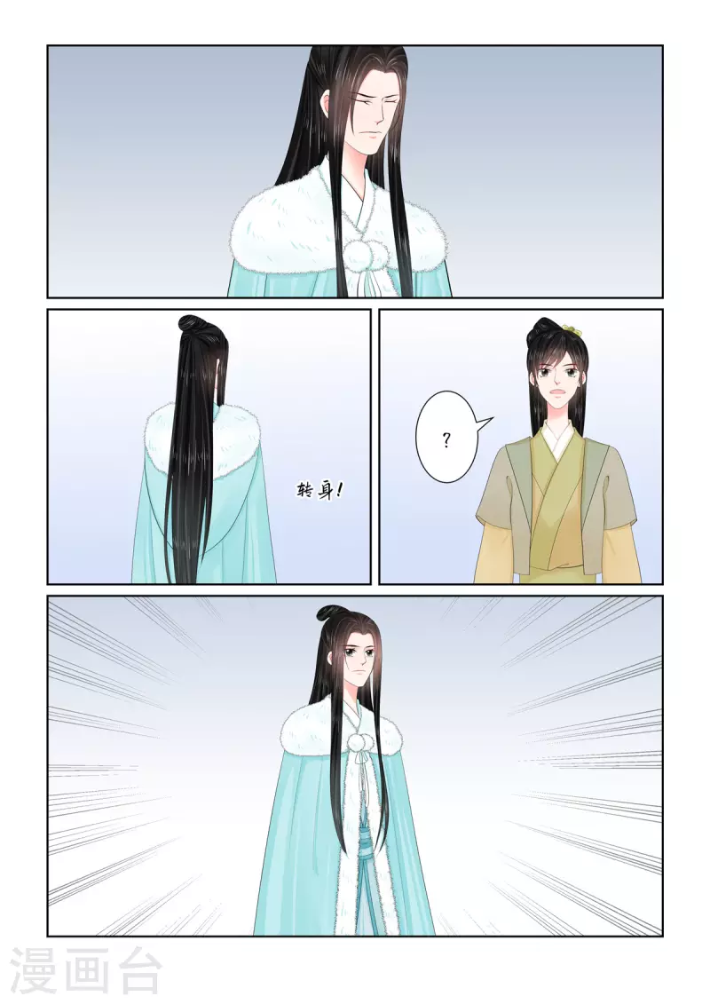 第111话2 信任0