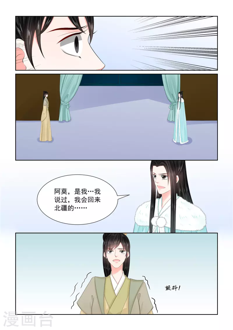 第111话2 信任1