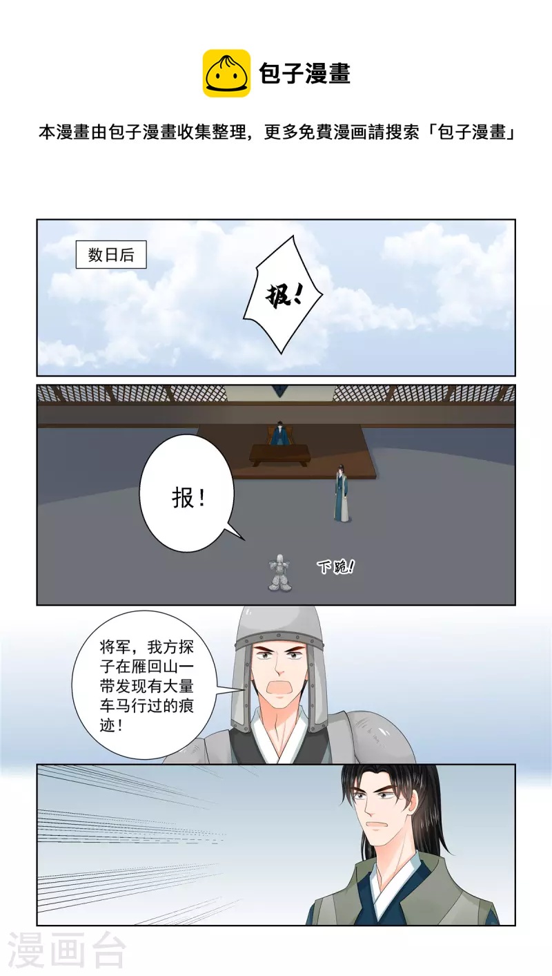 第115话1 出征0