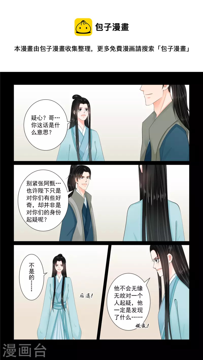 第115话2 出征0