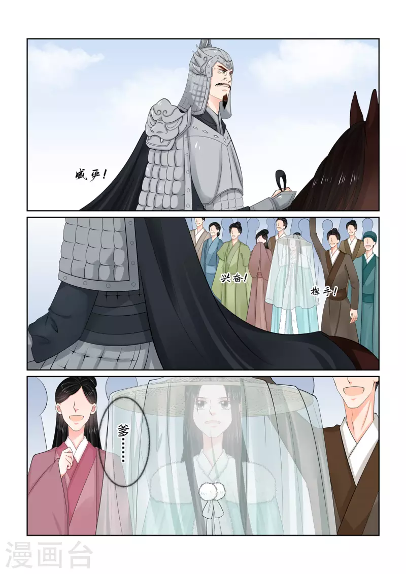 第115话2 出征7
