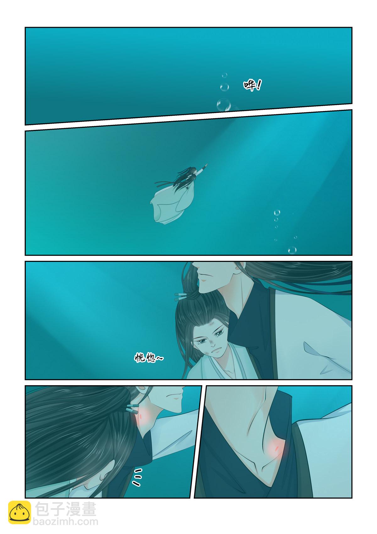 第120话2 疑惑5