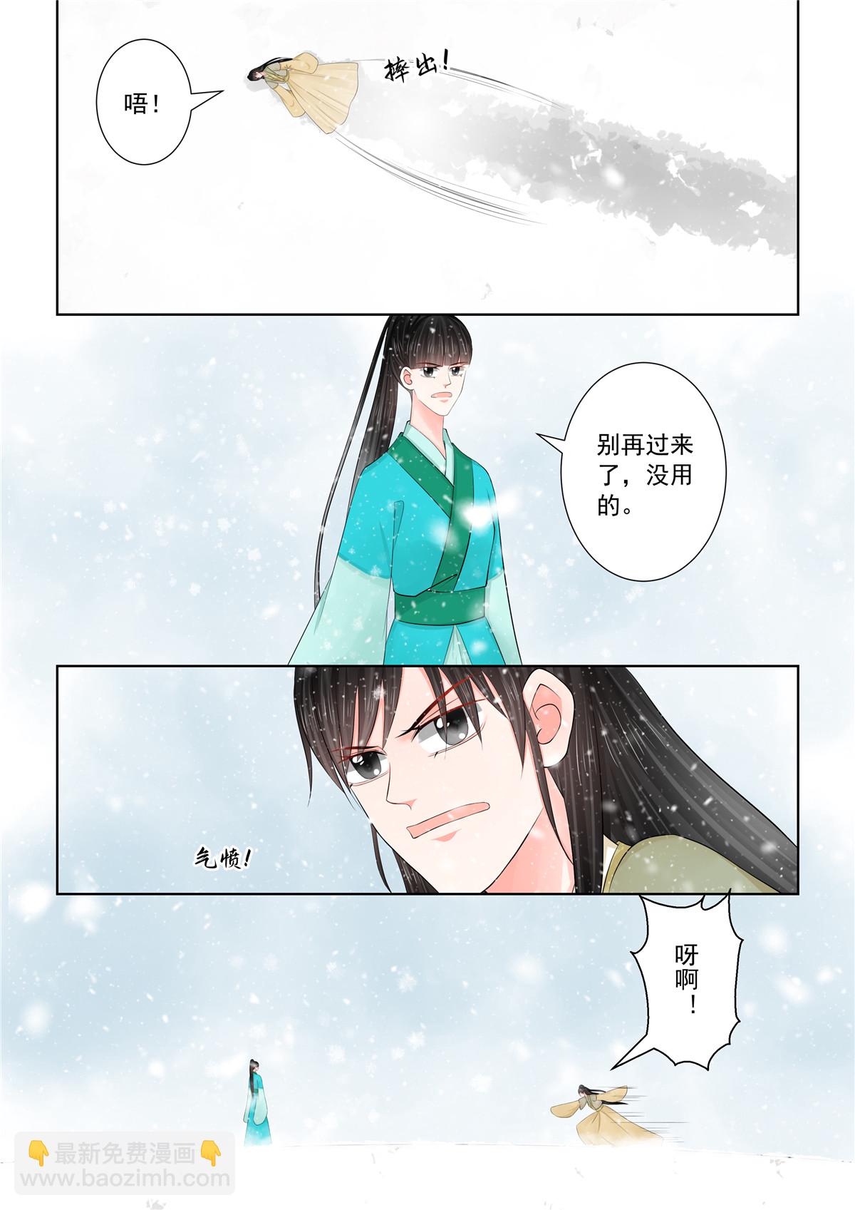 第125话2 硬闯4