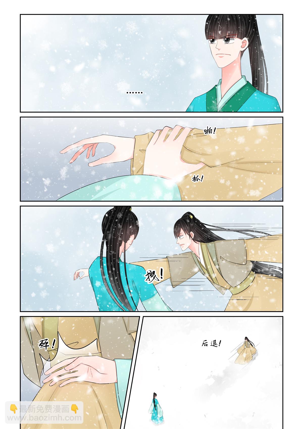第125话2 硬闯5