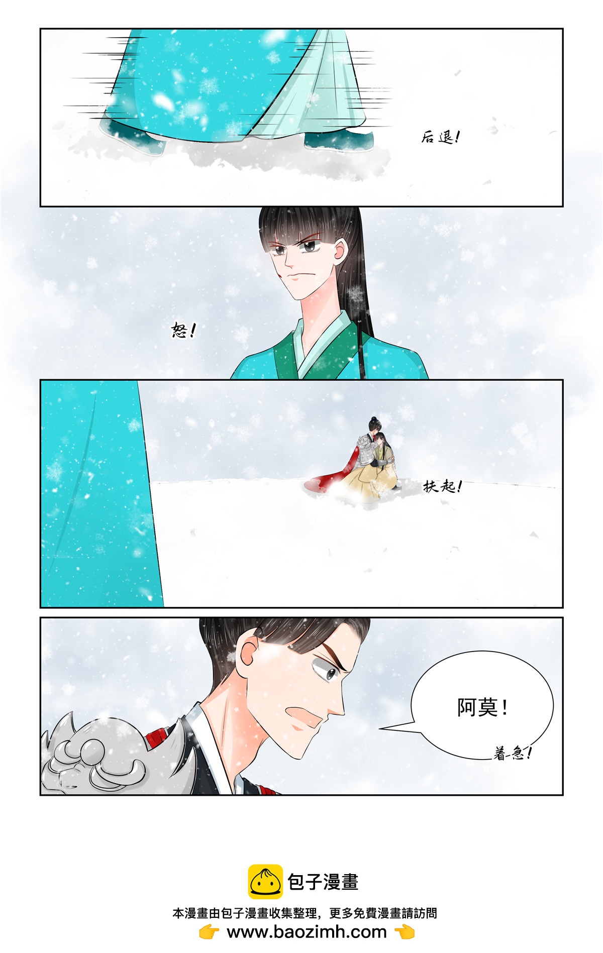 第125话2 硬闯8