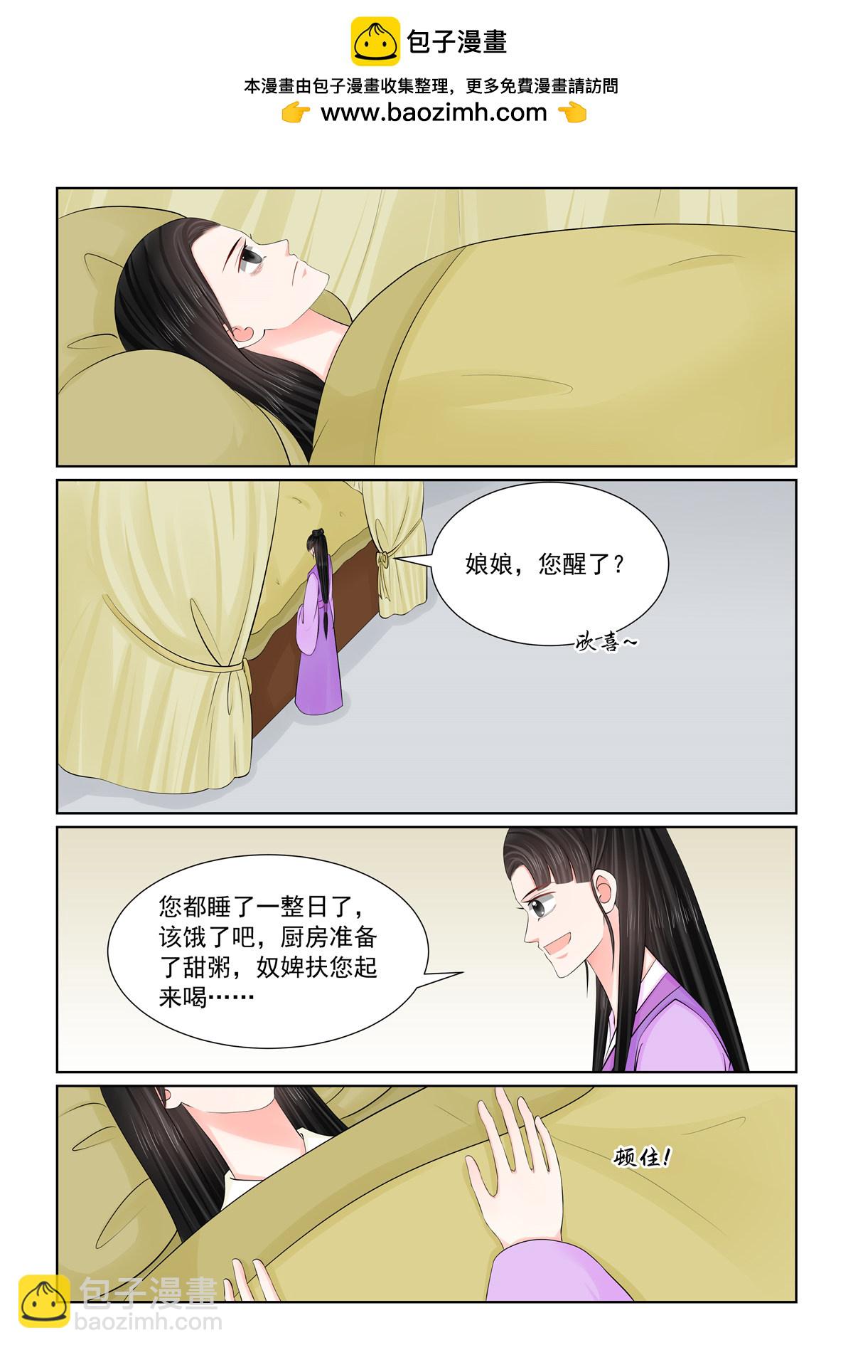 第126话1 转离1