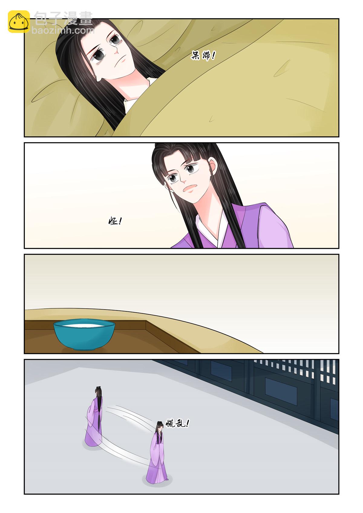 第126话1 转离2