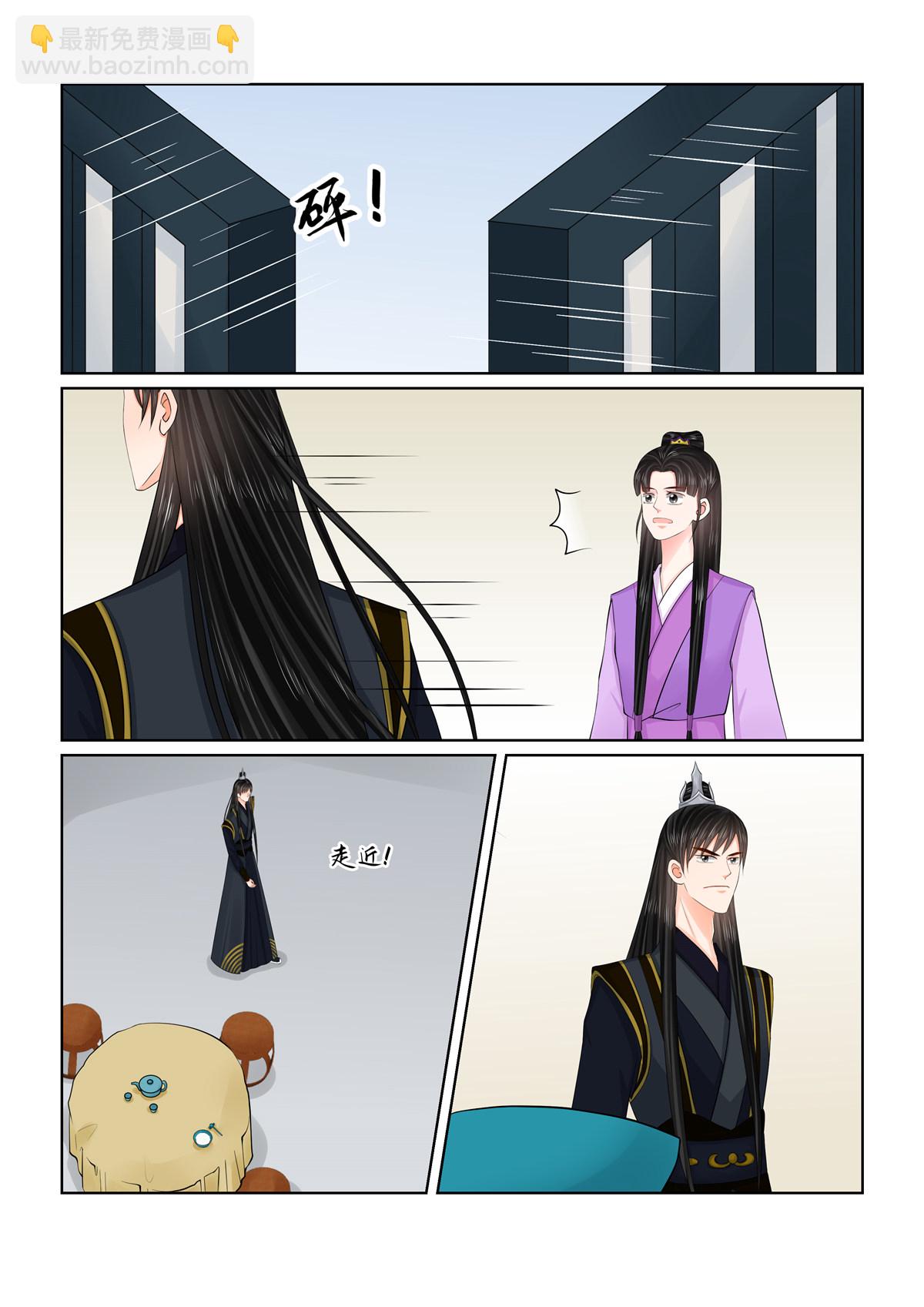 第126话1 转离3