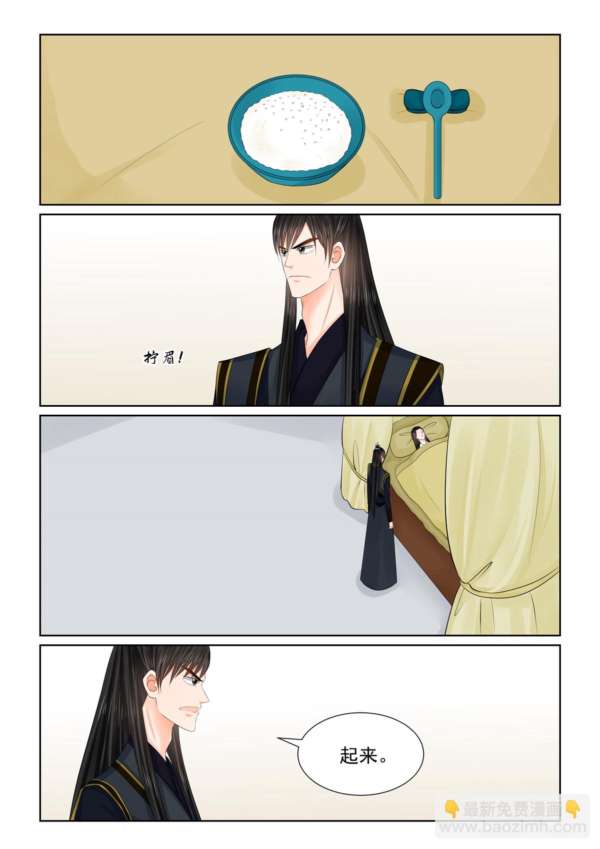 第126话1 转离4