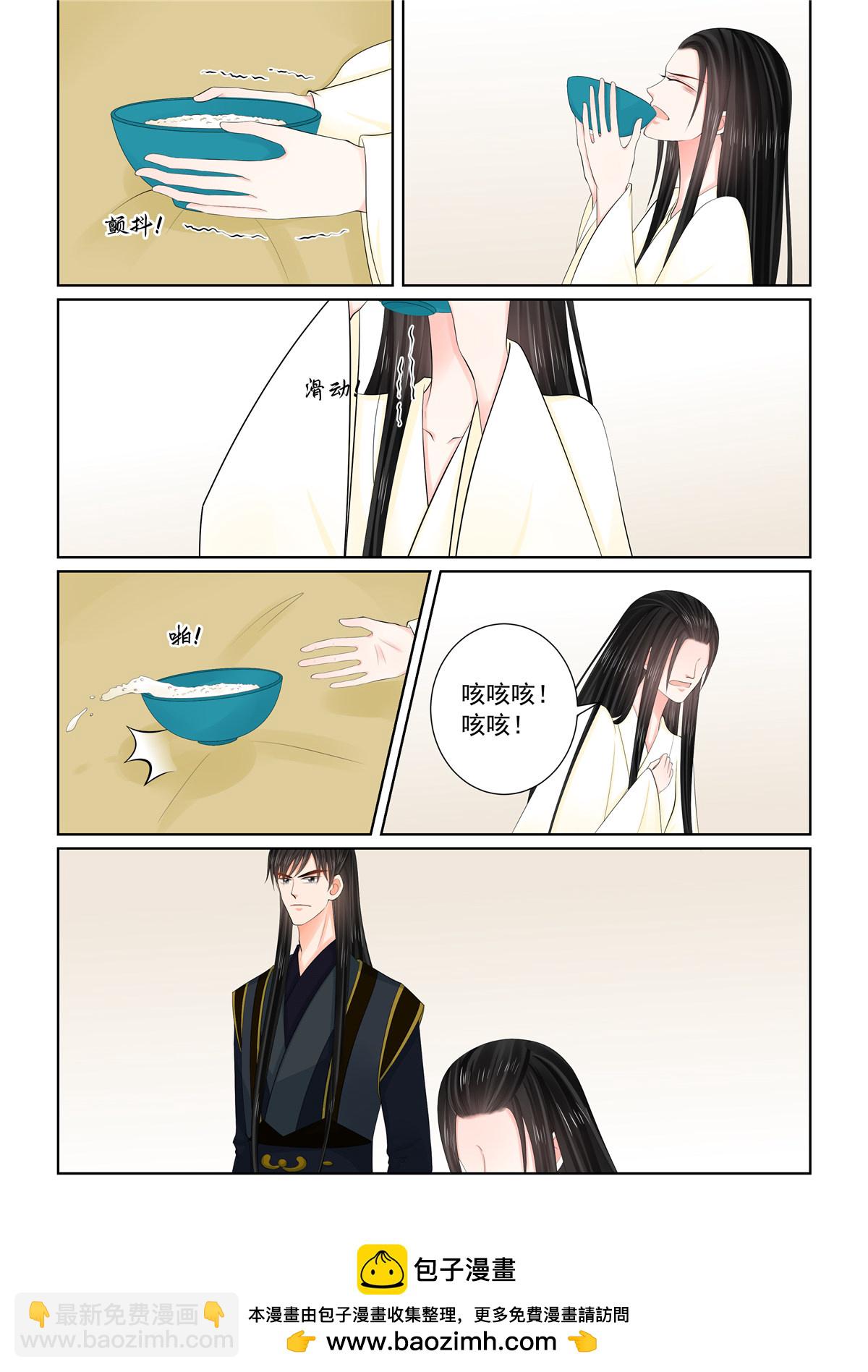 第126话1 转离8