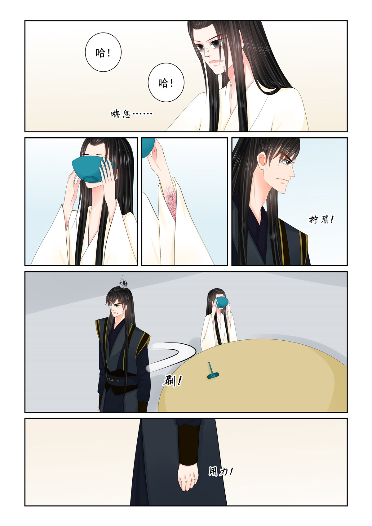第126话2 转离0