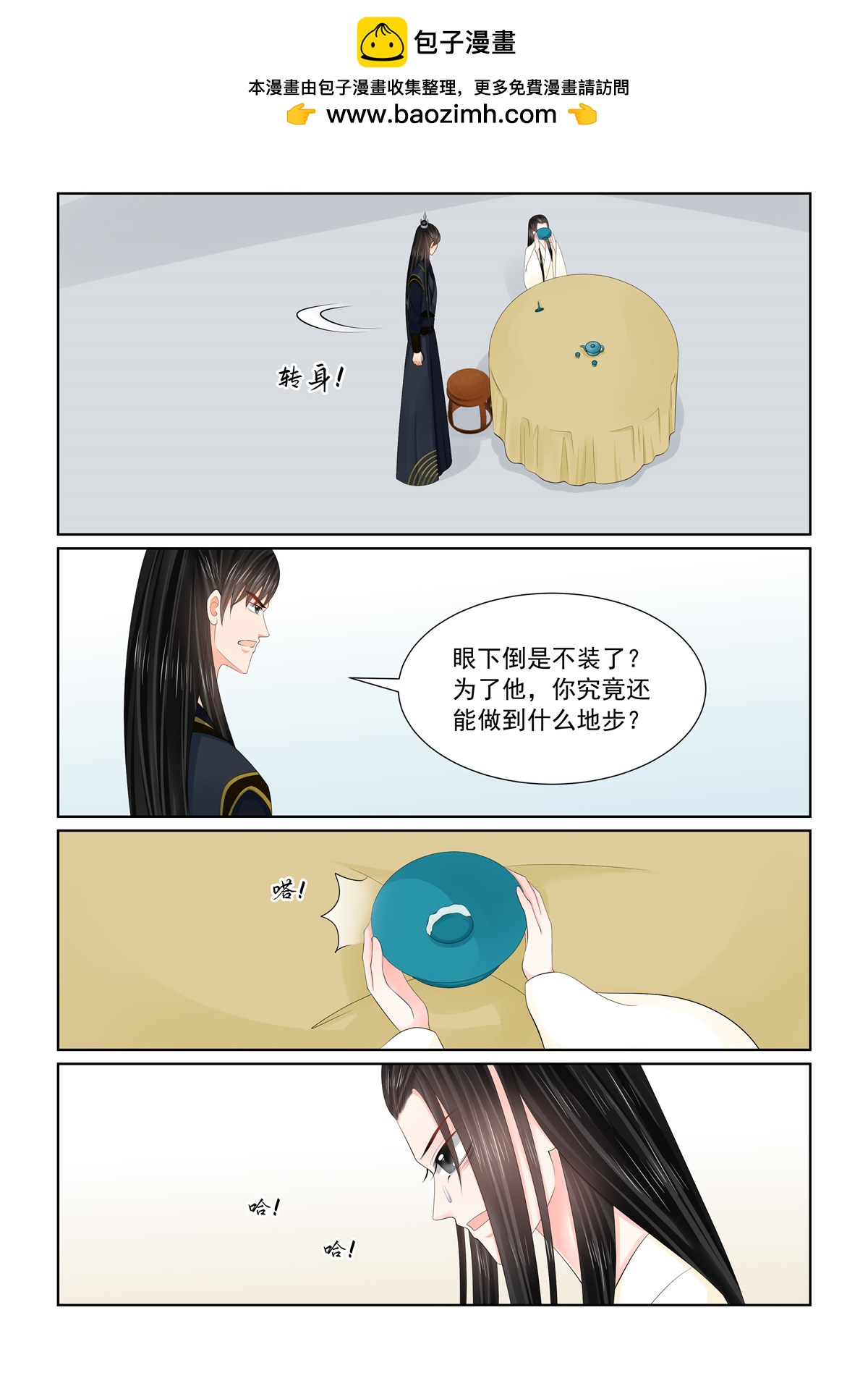 第126话2 转离1