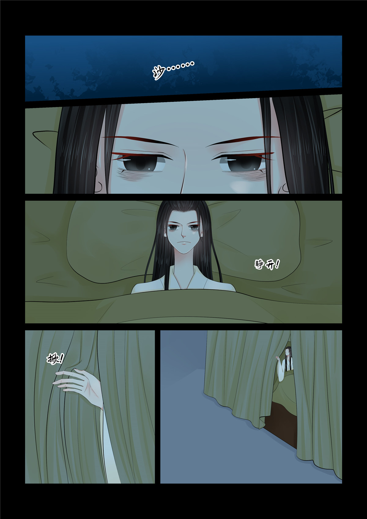 第126话2 转离7