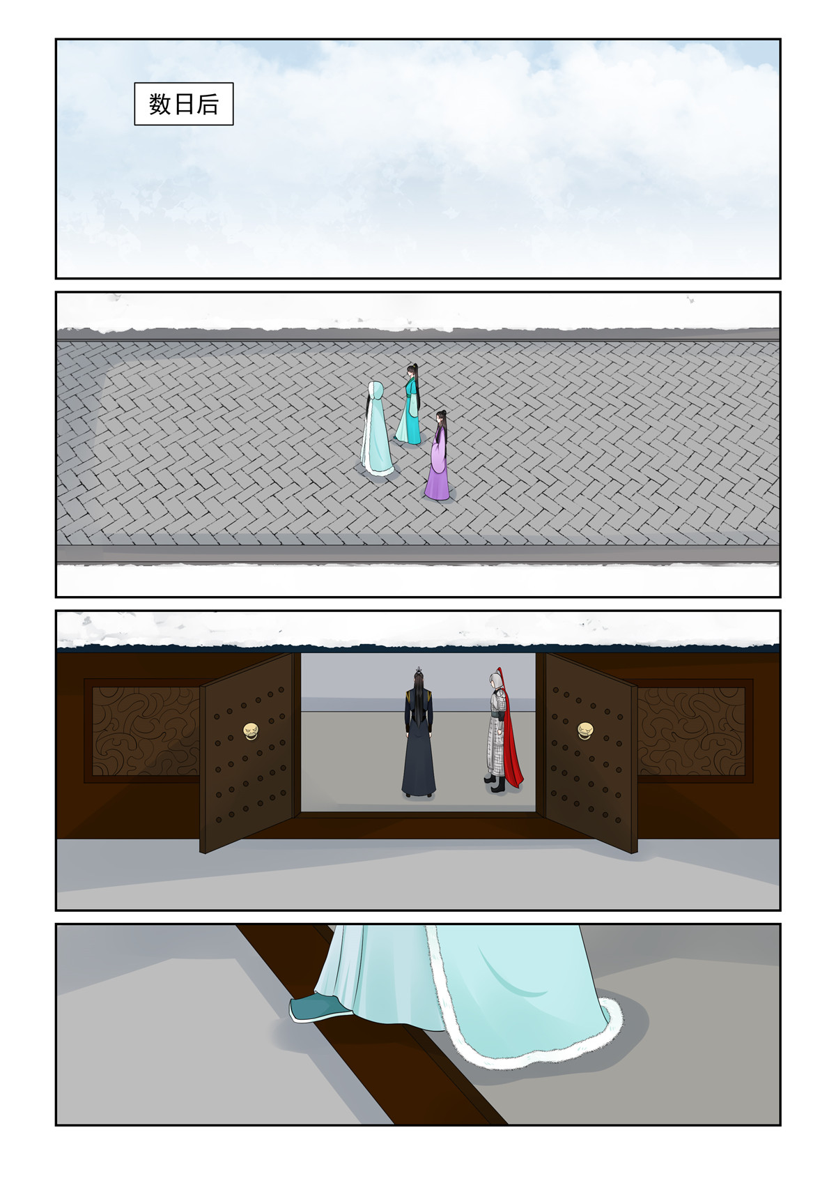 第127话1 身份0