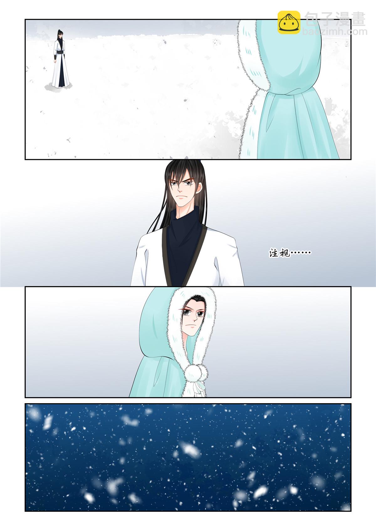 第127话1 身份3