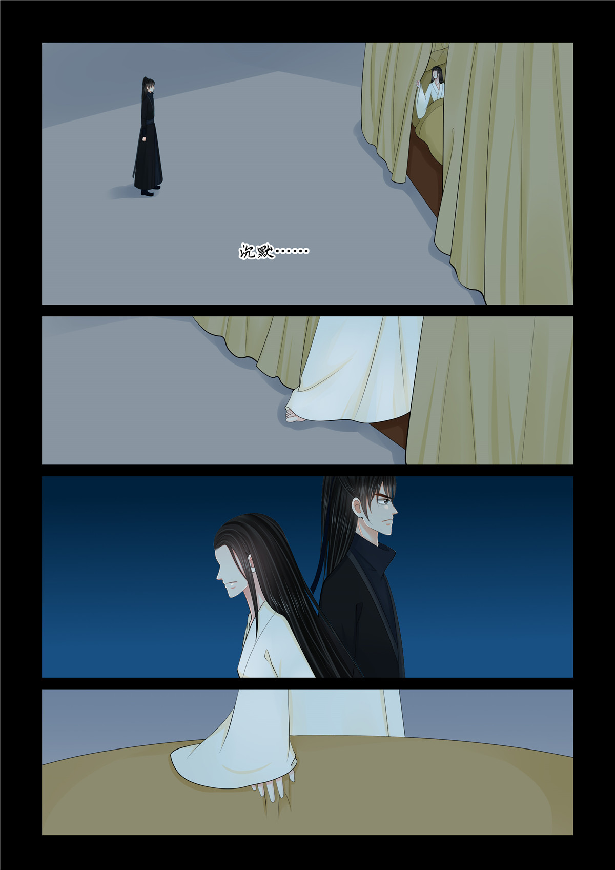 第127话1 身份4