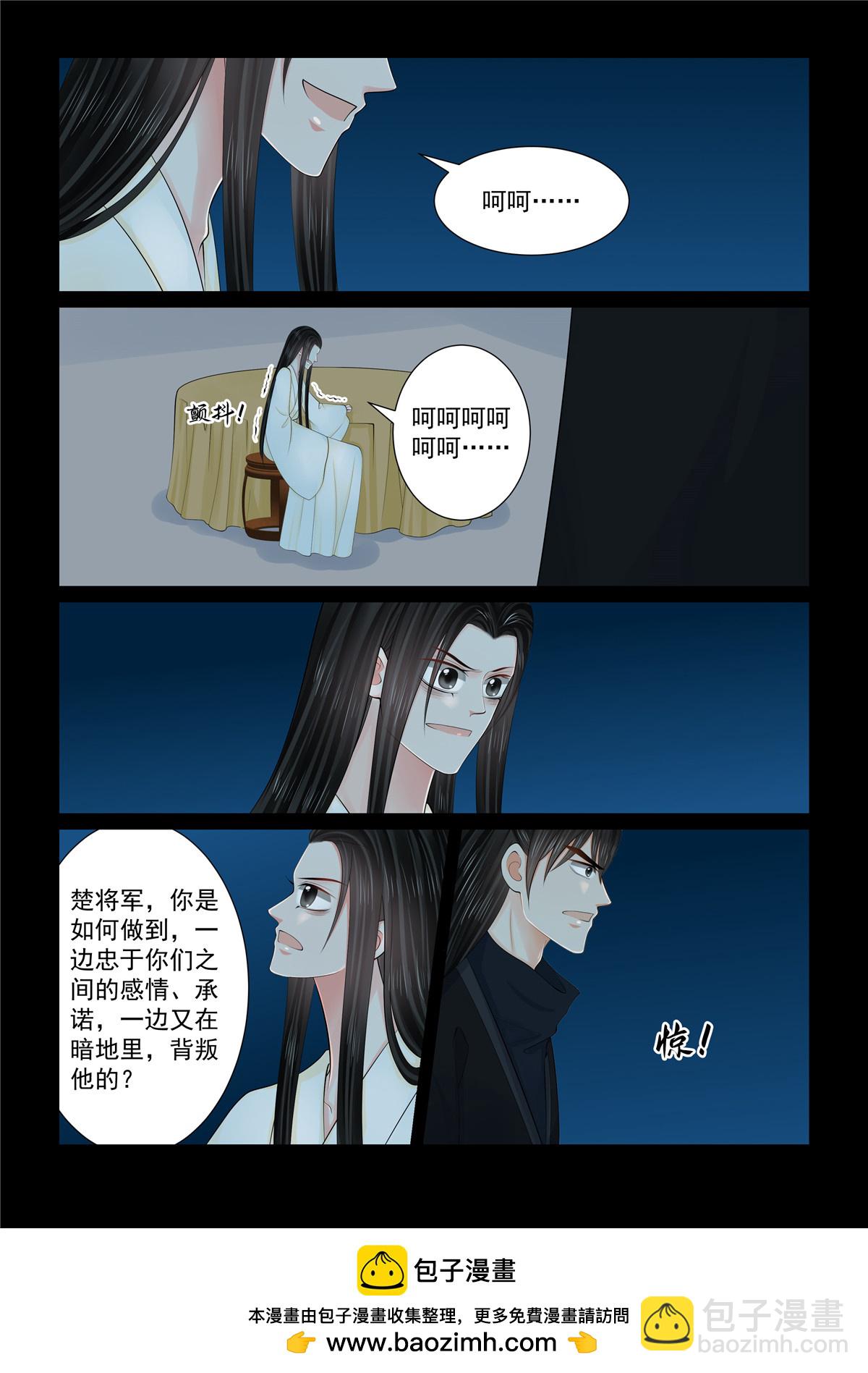 第127话1 身份8