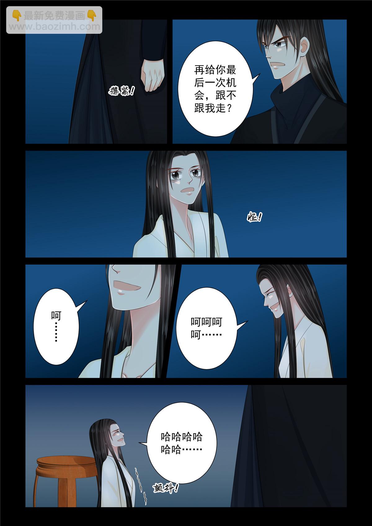 第127话3 身份2