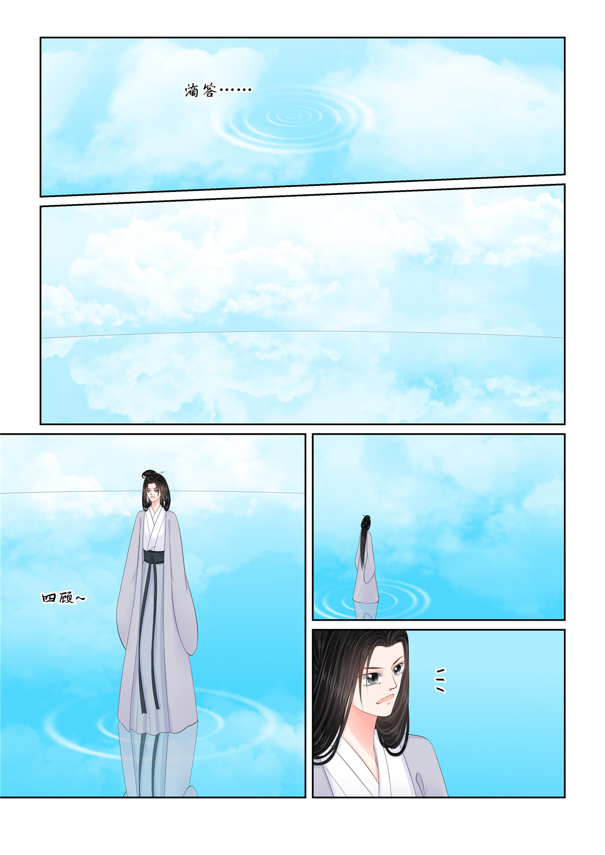第129话1 母亲0