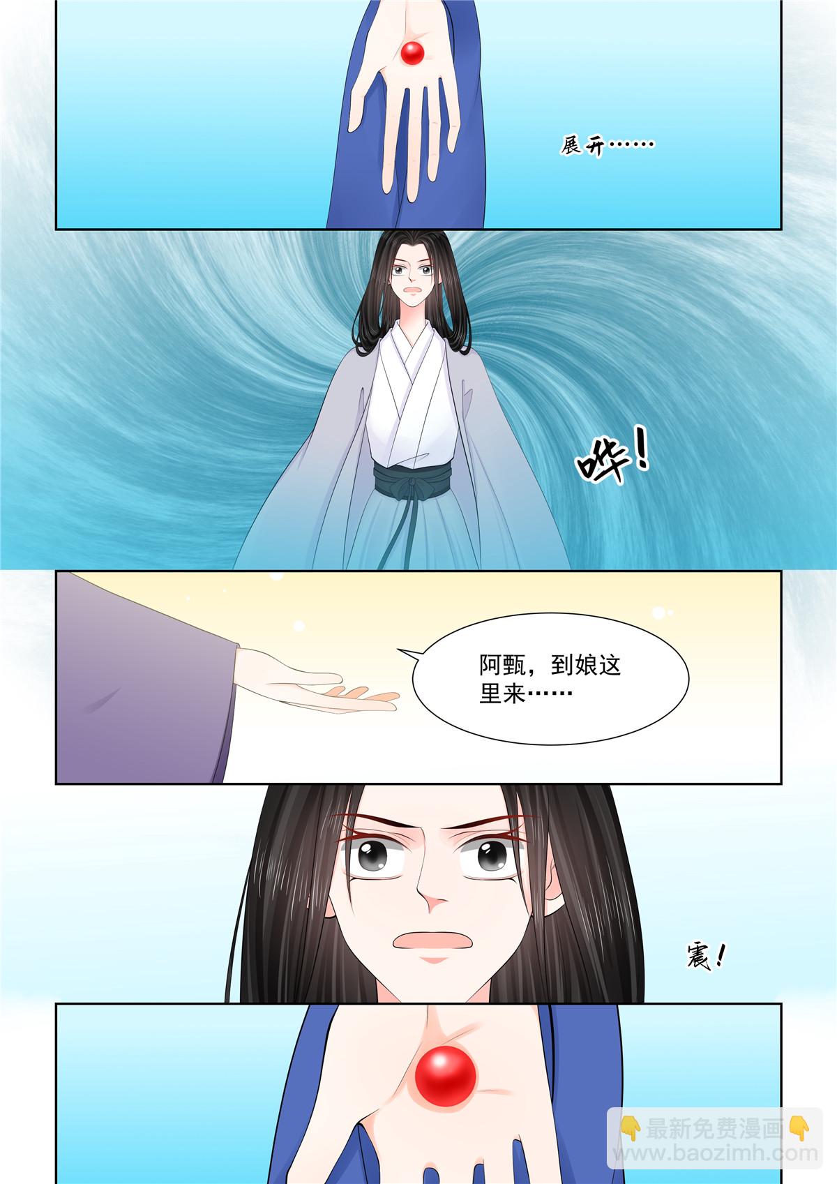 第129话1 母亲2