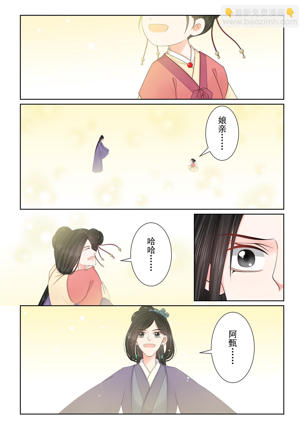 第129话1 母亲3