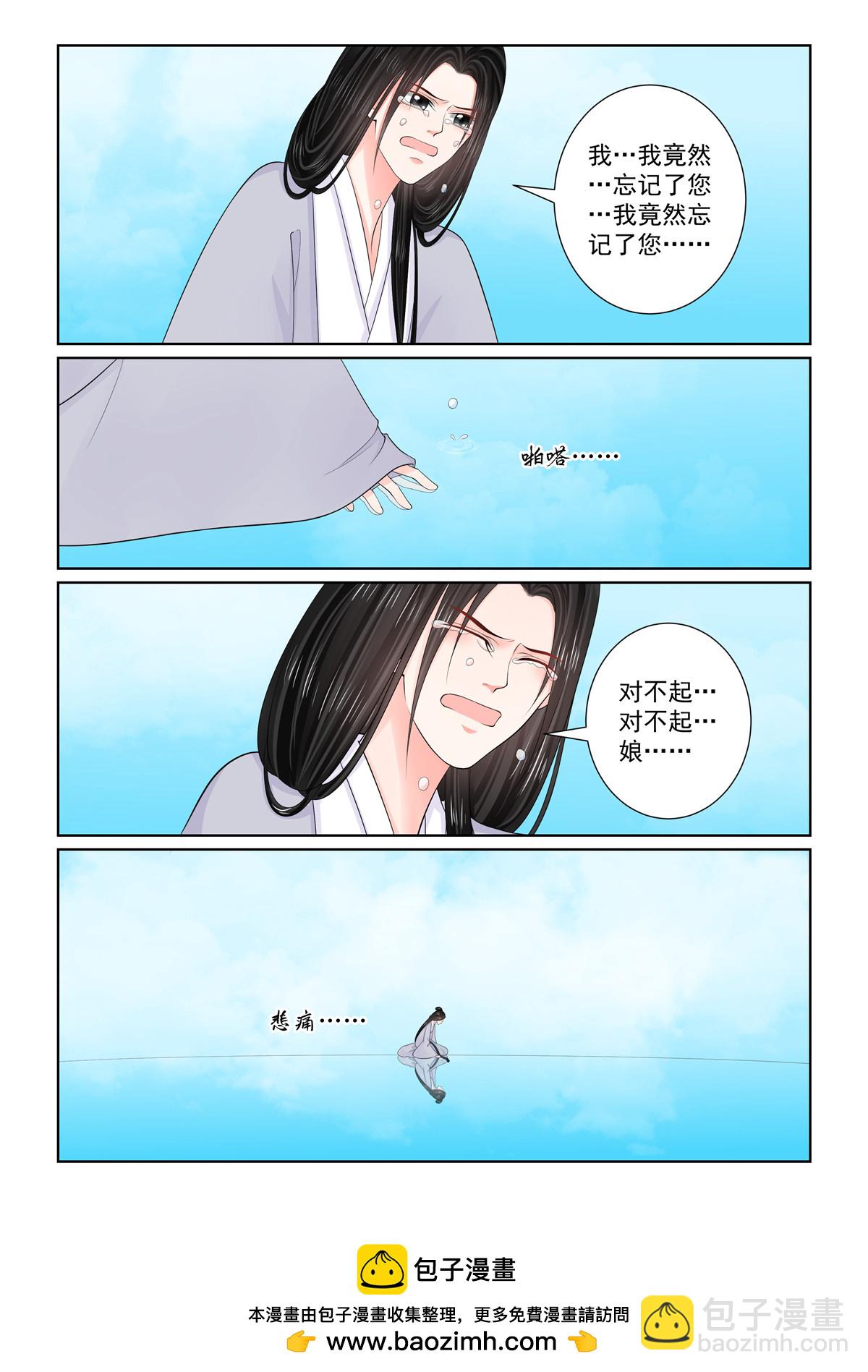 第129话1 母亲8