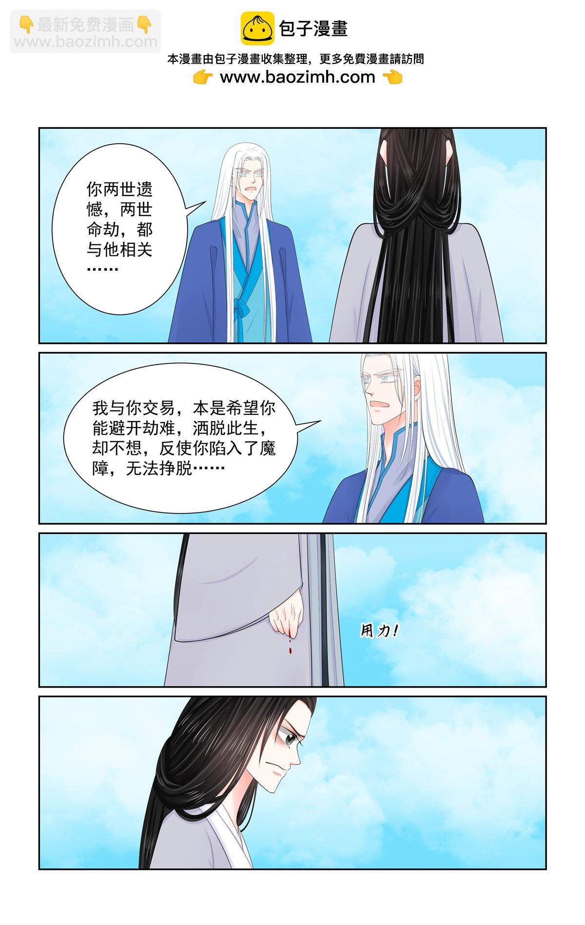 第130话1 入梦1