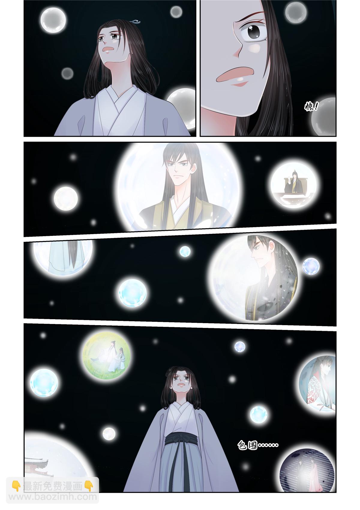 第130话1 入梦4