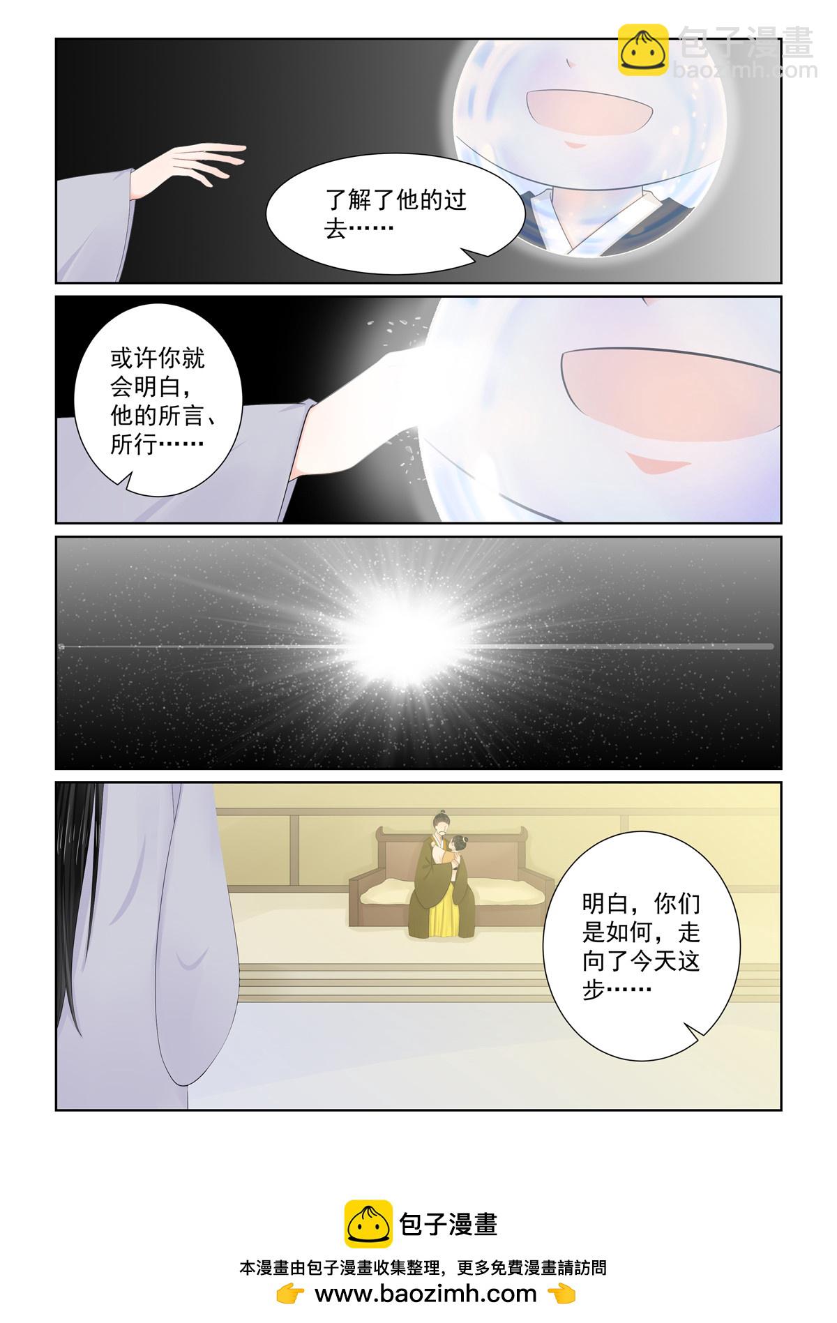 第130话1 入梦8