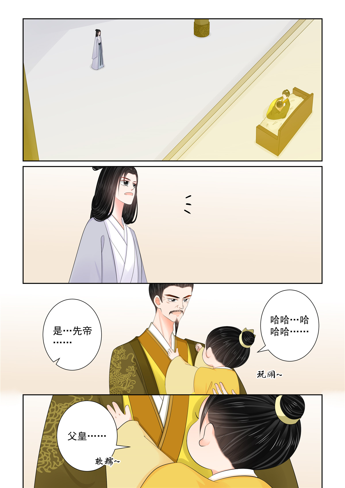 第130话2 入梦0