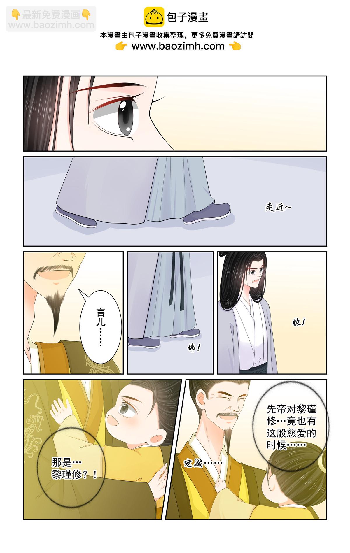 第130话2 入梦1