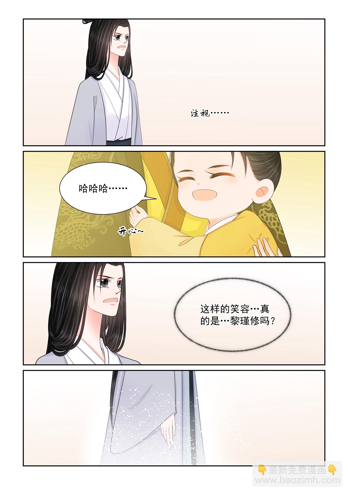 第130话2 入梦2