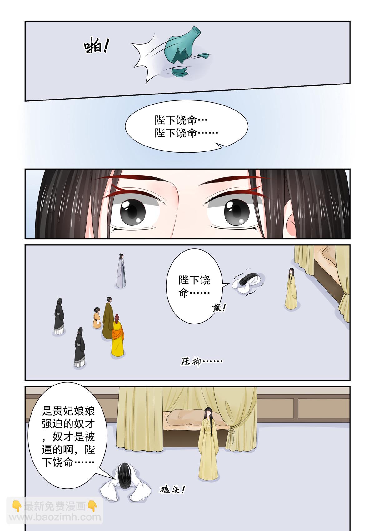 第130话2 入梦6