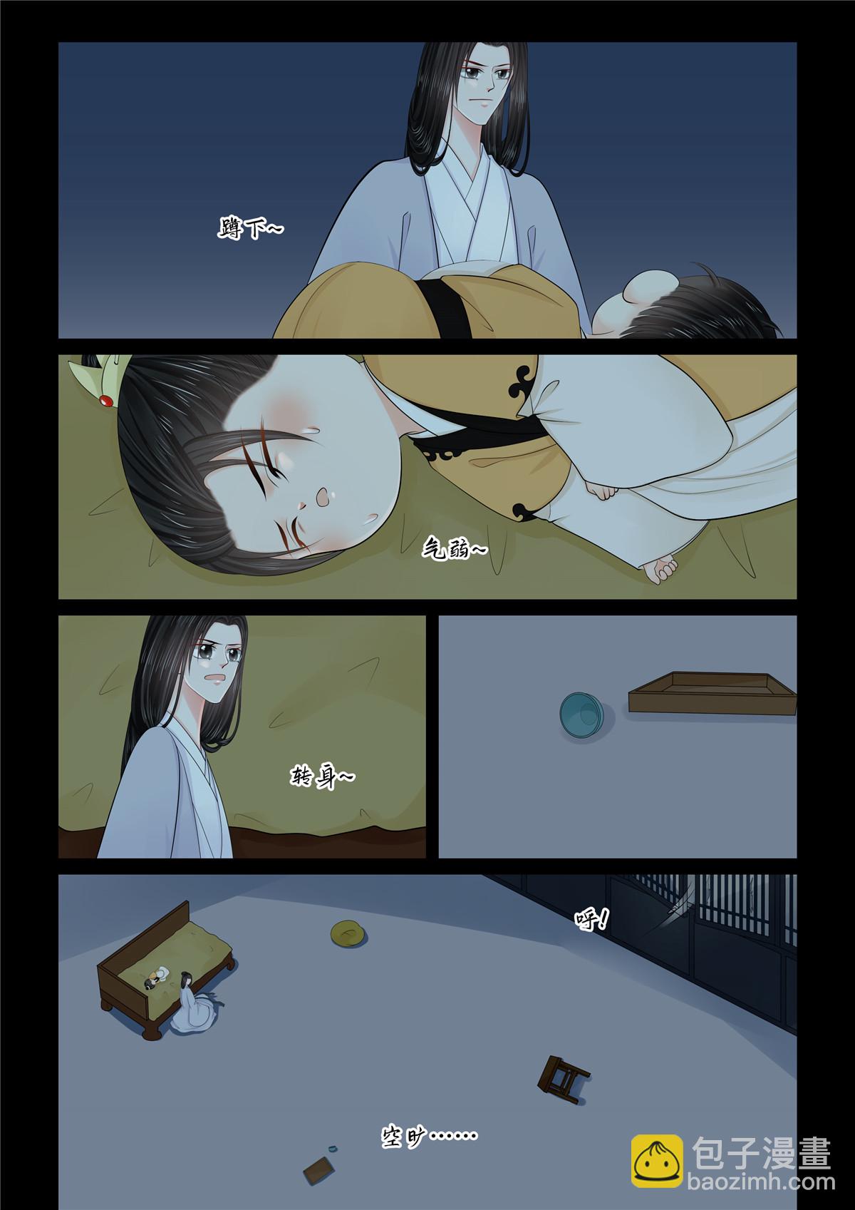 第130话3 入梦4