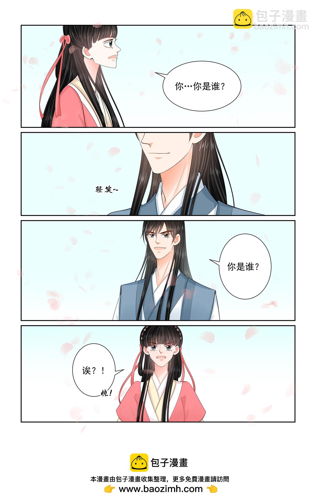 第132话1 宿命8