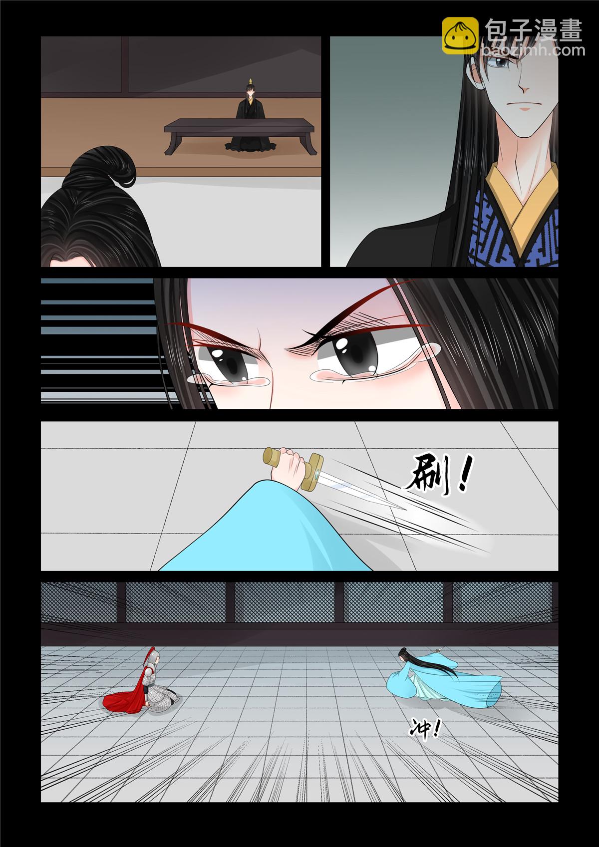 第135话2 暗涌4