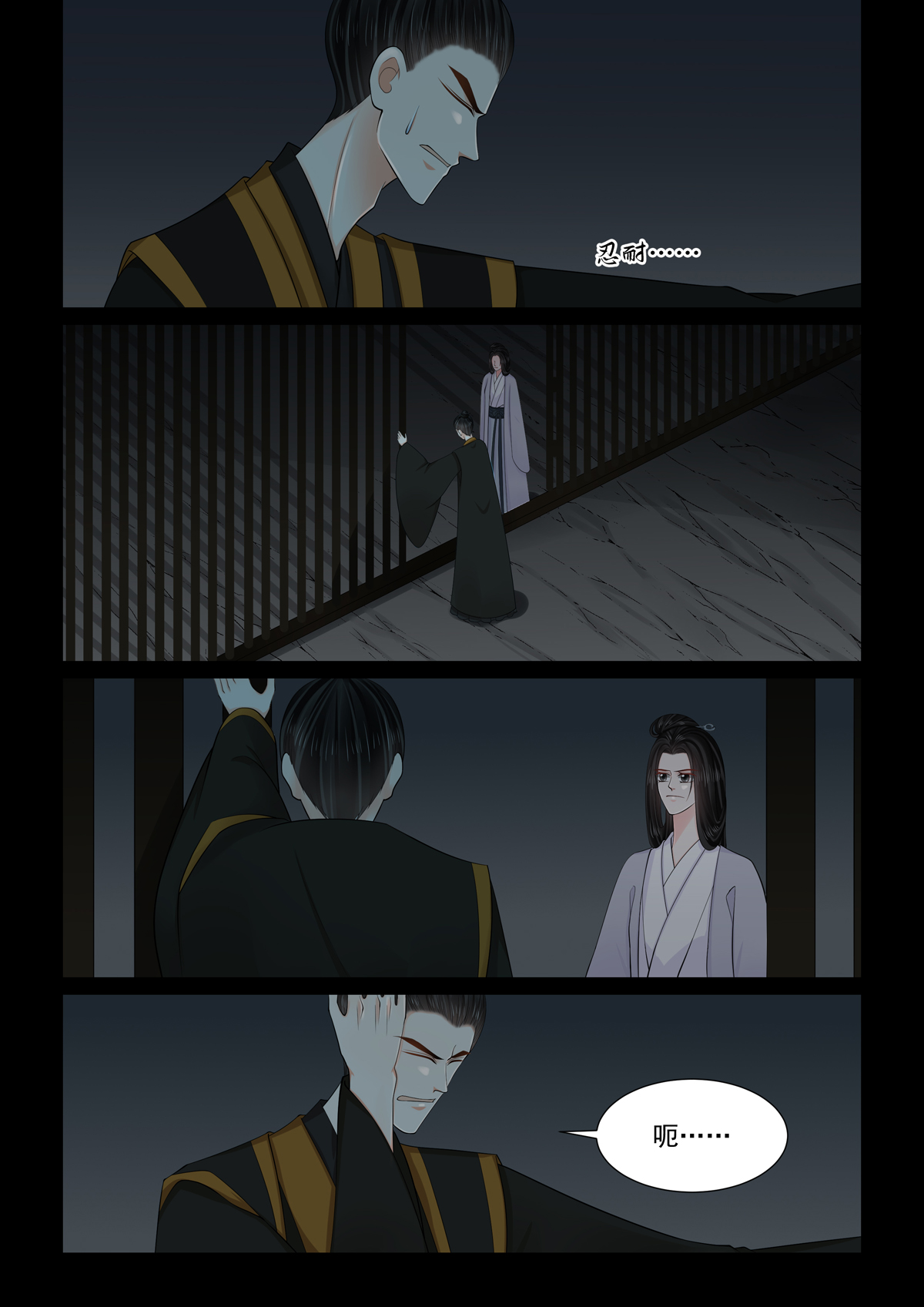 第136话2 	 崩塌0
