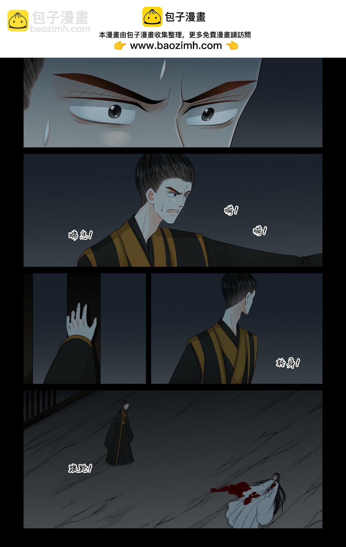 第136话2 	 崩塌1