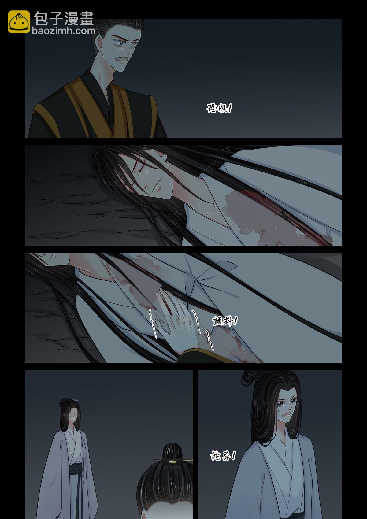 第136话2 	 崩塌3