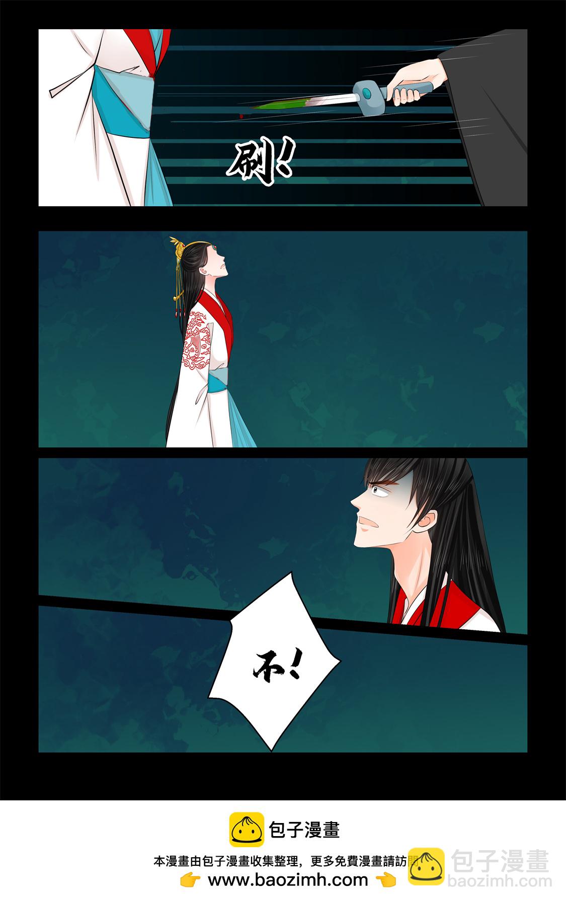第139话1 守护8